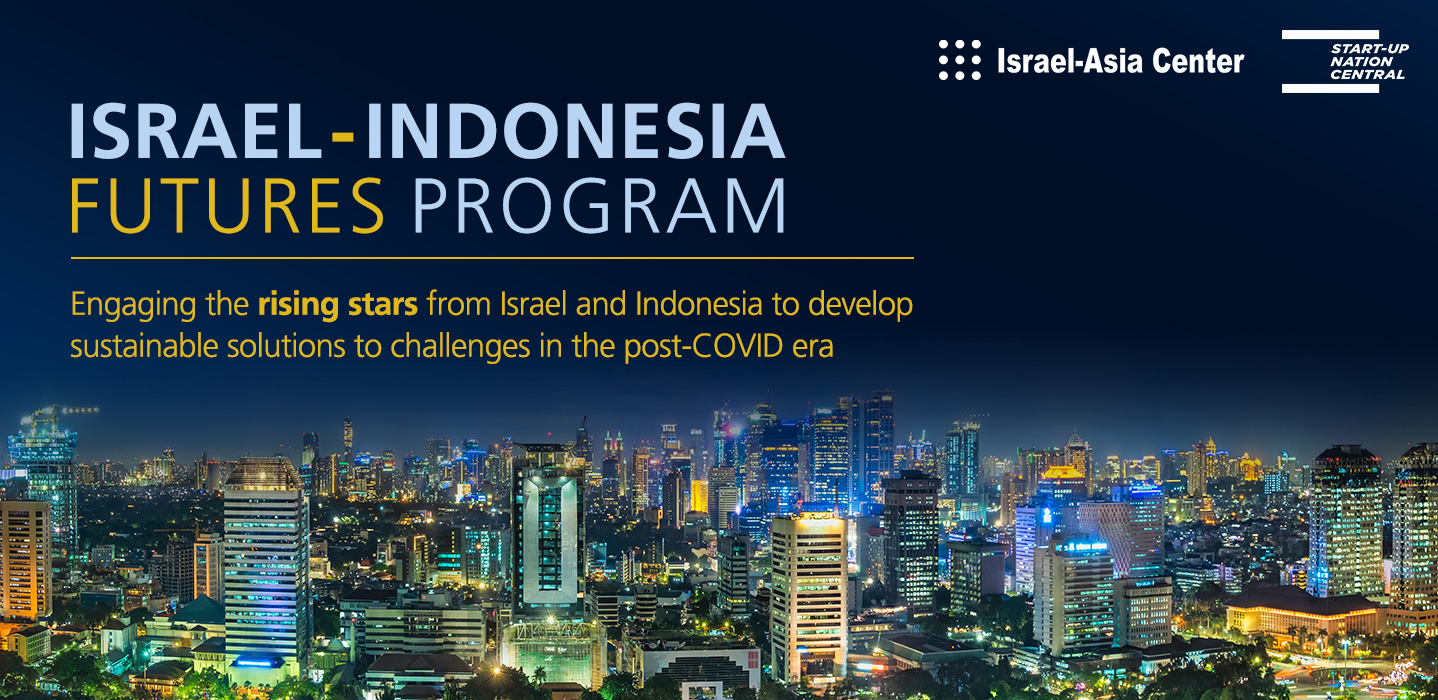 Program baru Israel untuk pengusaha muda Israel dan Indonesia